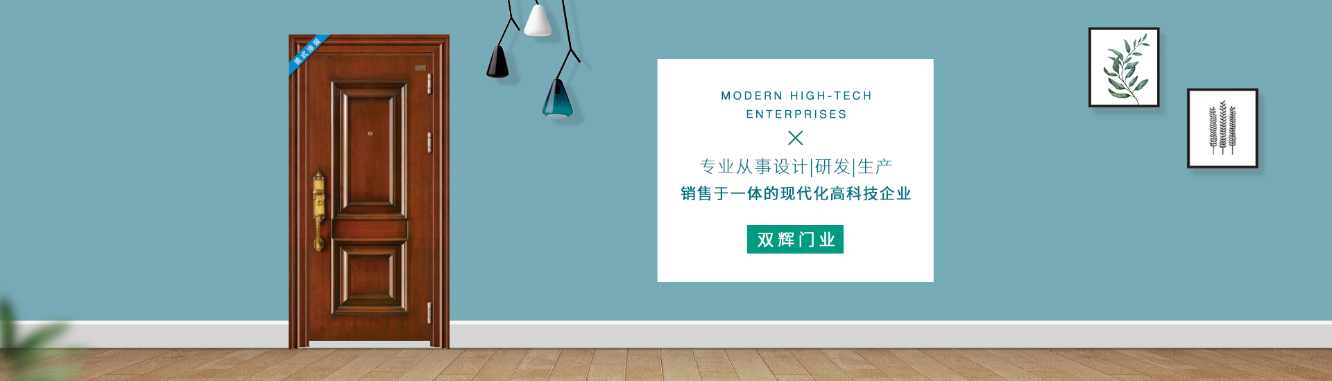 長(zhǎng)春非標(biāo)門(mén)